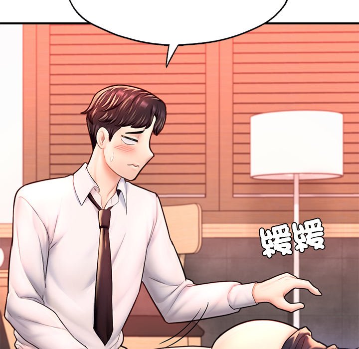 [韩国漫画] 成为人上人 剧情,OL#[212P]-194