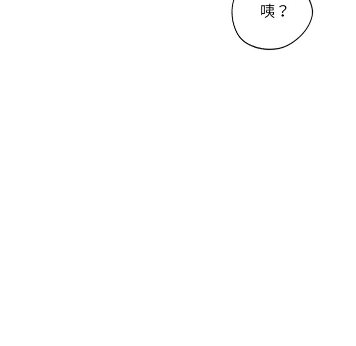 [韩国漫画] 成为人上人 剧情,OL#[212P]-5