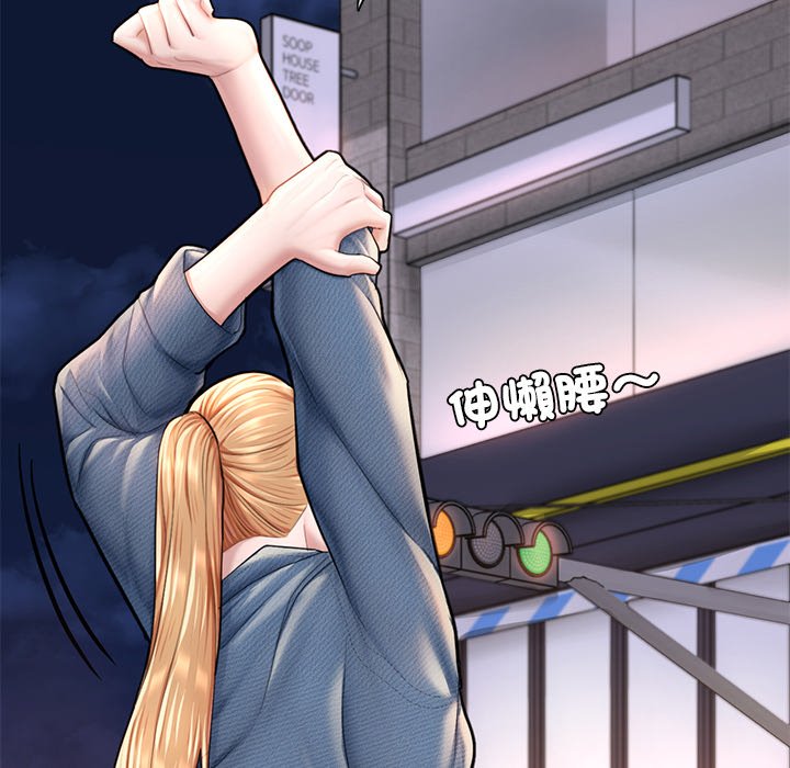 [韩国漫画] 成为人上人 剧情,OL#[212P]-66
