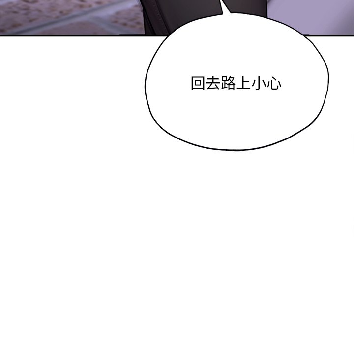 [韩国漫画] 成为人上人 剧情,OL#[212P]-75