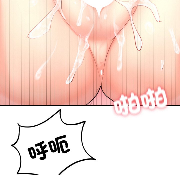 [韩国漫画] 成为人上人 剧情,OL#[252P]-111