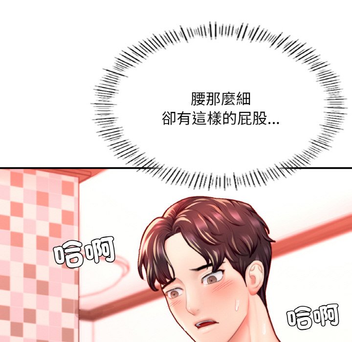 [韩国漫画] 成为人上人 剧情,OL#[252P]-140