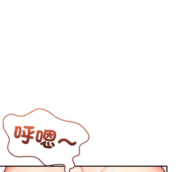 [韩国漫画] 成为人上人 剧情,OL#[252P]-144