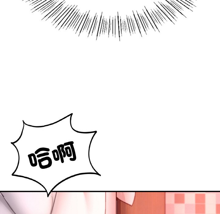 [韩国漫画] 成为人上人 剧情,OL#[252P]-157
