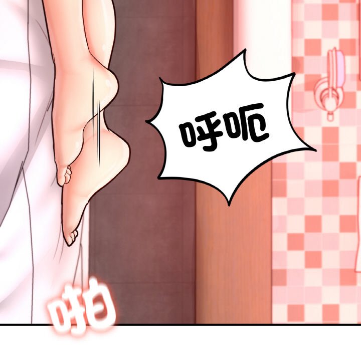 [韩国漫画] 成为人上人 剧情,OL#[252P]-160