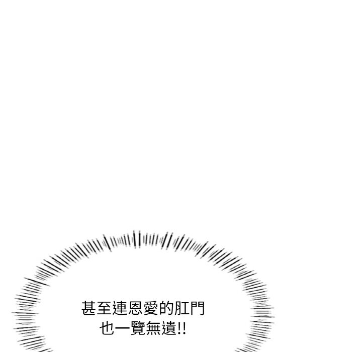 [韩国漫画] 成为人上人 剧情,OL#[252P]-161