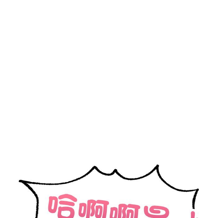 [韩国漫画] 成为人上人 剧情,OL#[252P]-180