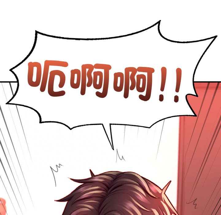 [韩国漫画] 成为人上人 剧情,OL#[252P]-188