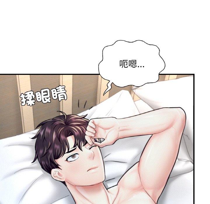 [韩国漫画] 成为人上人 剧情,OL#[252P]-213