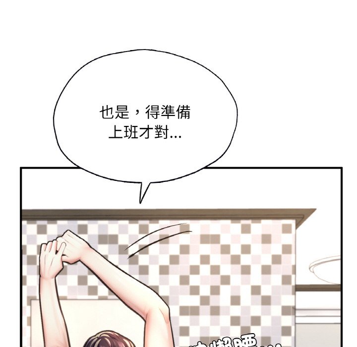 [韩国漫画] 成为人上人 剧情,OL#[252P]-223