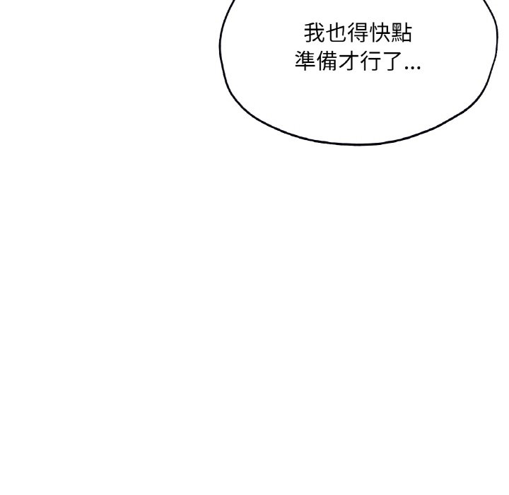 [韩国漫画] 成为人上人 剧情,OL#[252P]-225