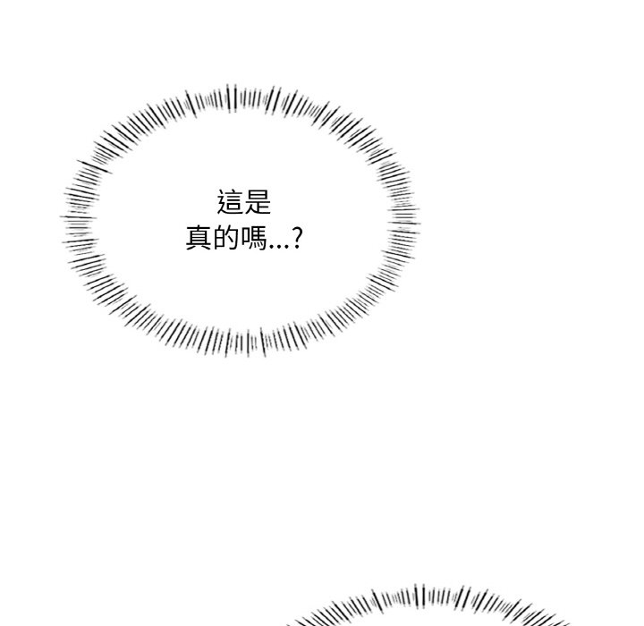 [韩国漫画] 成为人上人 剧情,OL#[252P]-26