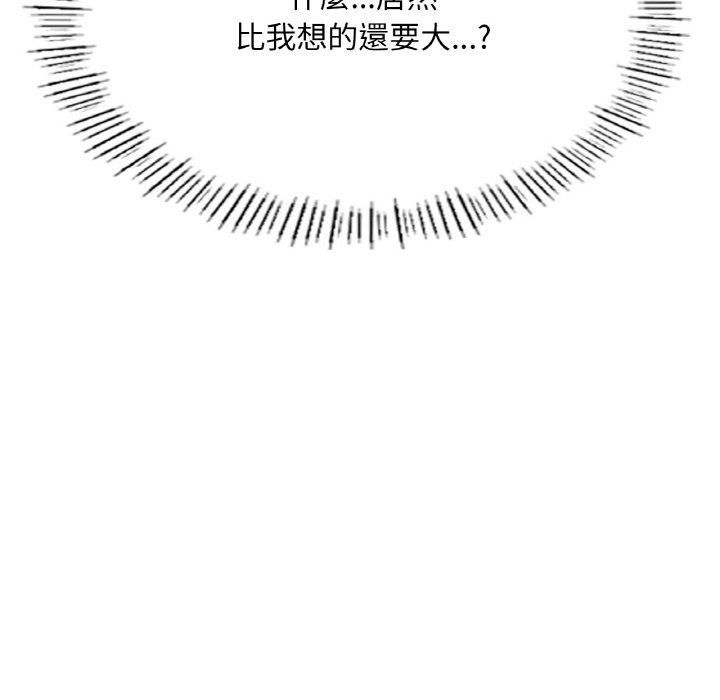 [韩国漫画] 成为人上人 剧情,OL#[252P]-93
