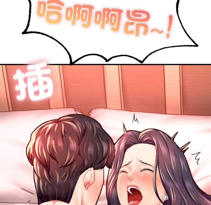 [韩国漫画] 成为人上人 剧情,OL#[252P]-99