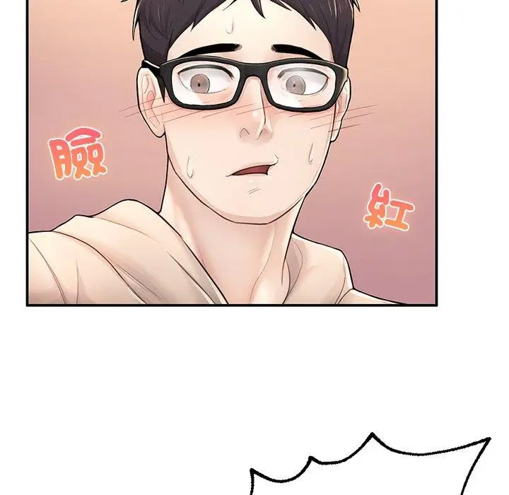 [韩国漫画] 成为人上人 剧情,OL#[265P]-100