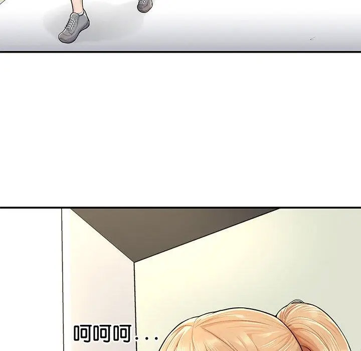 [韩国漫画] 成为人上人 剧情,OL#[265P]-107
