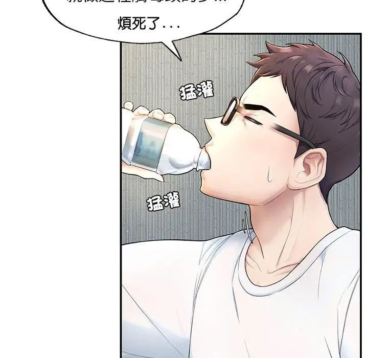 [韩国漫画] 成为人上人 剧情,OL#[265P]-12