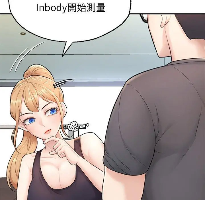 [韩国漫画] 成为人上人 剧情,OL#[265P]-121
