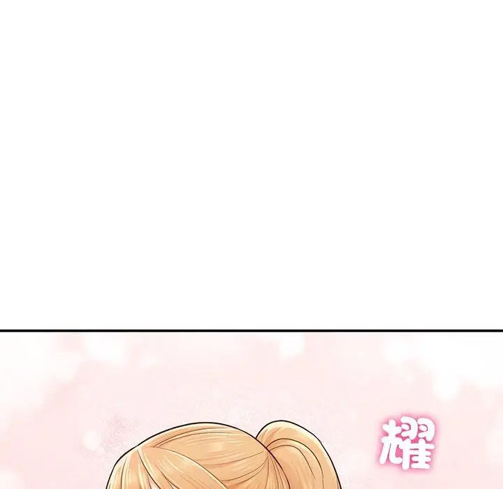 [韩国漫画] 成为人上人 剧情,OL#[265P]-135