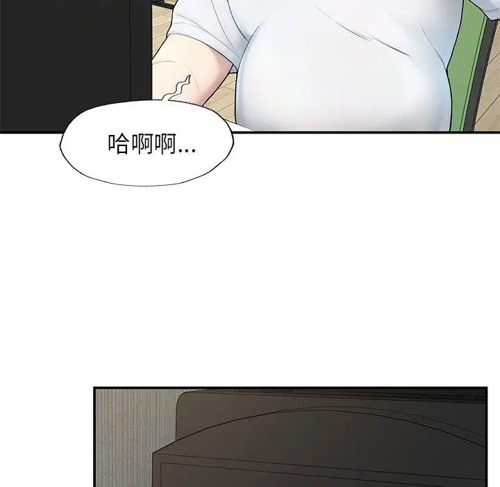 [韩国漫画] 成为人上人 剧情,OL#[265P]-15