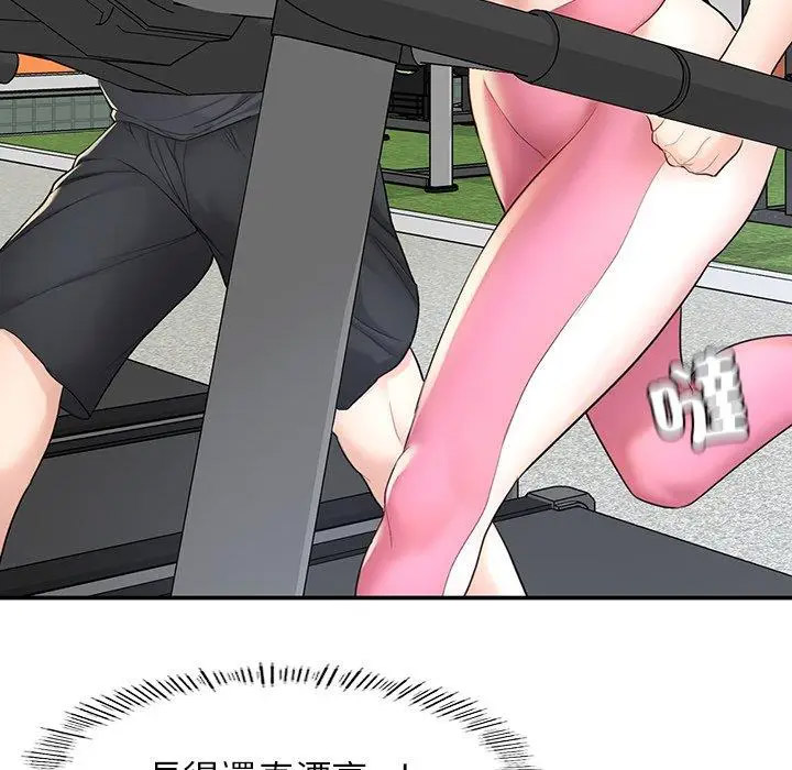 [韩国漫画] 成为人上人 剧情,OL#[265P]-156
