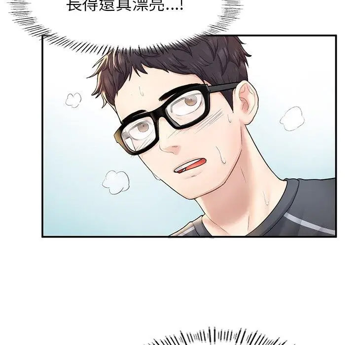 [韩国漫画] 成为人上人 剧情,OL#[265P]-157