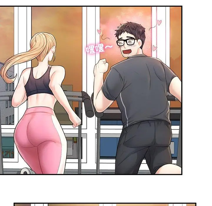 [韩国漫画] 成为人上人 剧情,OL#[265P]-163
