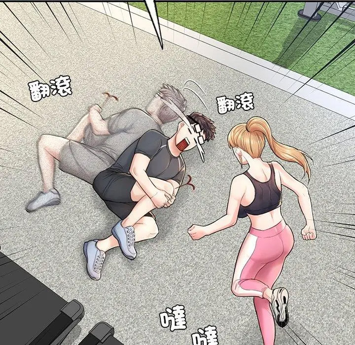 [韩国漫画] 成为人上人 剧情,OL#[265P]-167
