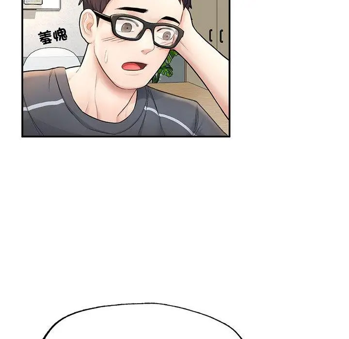 [韩国漫画] 成为人上人 剧情,OL#[265P]-182