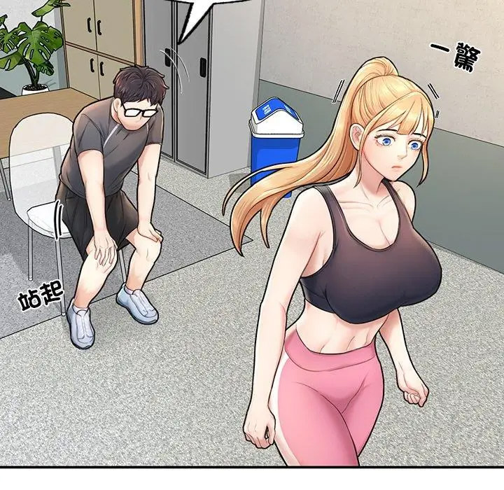 [韩国漫画] 成为人上人 剧情,OL#[265P]-186