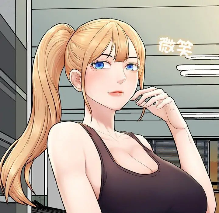 [韩国漫画] 成为人上人 剧情,OL#[265P]-190