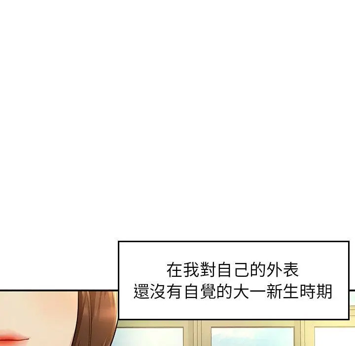 [韩国漫画] 成为人上人 剧情,OL#[265P]-210