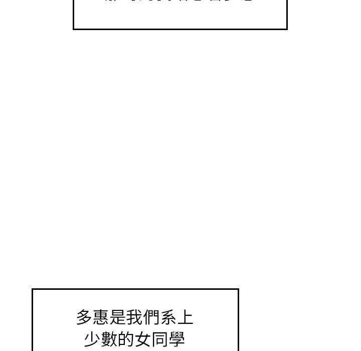 [韩国漫画] 成为人上人 剧情,OL#[265P]-212