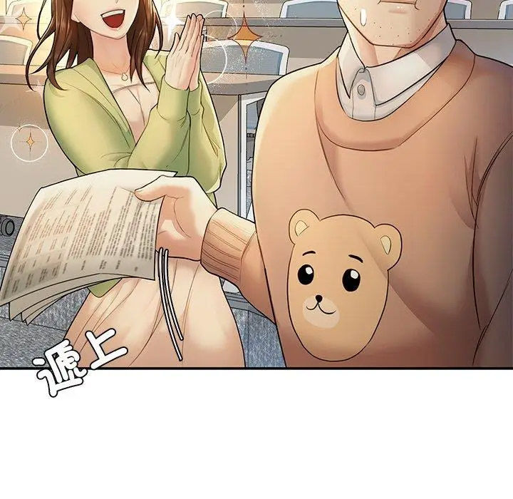 [韩国漫画] 成为人上人 剧情,OL#[265P]-217