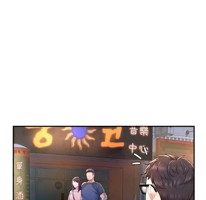 [韩国漫画] 成为人上人 剧情,OL#[265P]-221