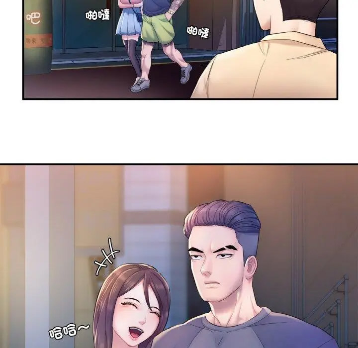 [韩国漫画] 成为人上人 剧情,OL#[265P]-222