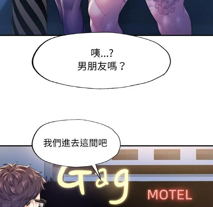 [韩国漫画] 成为人上人 剧情,OL#[265P]-224