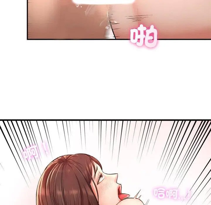 [韩国漫画] 成为人上人 剧情,OL#[265P]-230