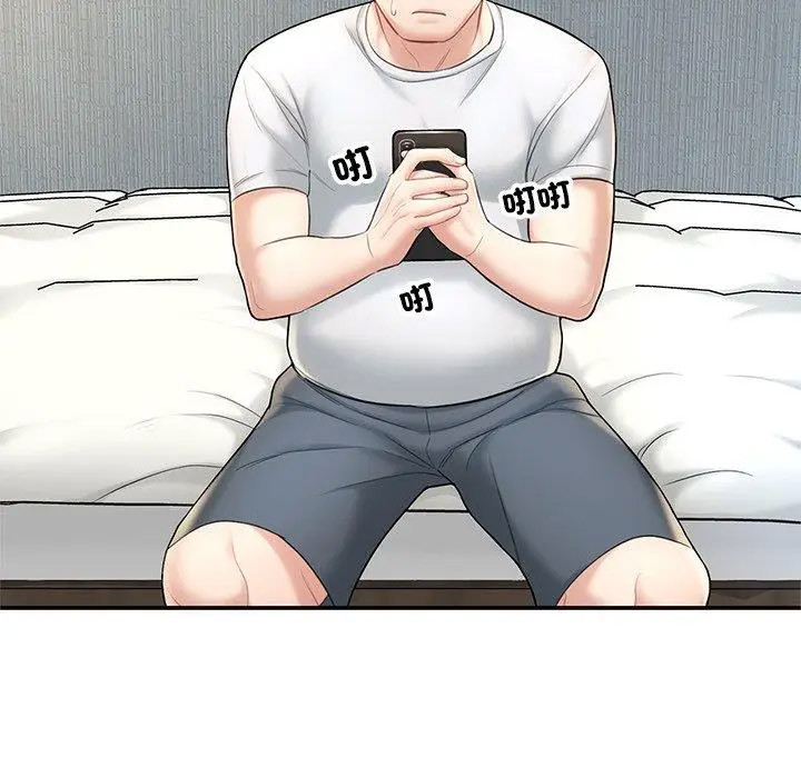 [韩国漫画] 成为人上人 剧情,OL#[265P]-241