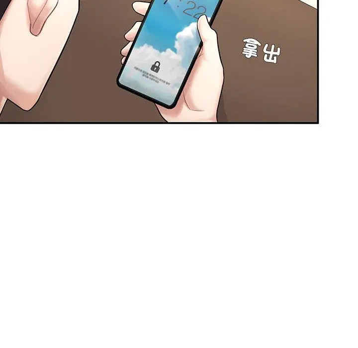 [韩国漫画] 成为人上人 剧情,OL#[265P]-254