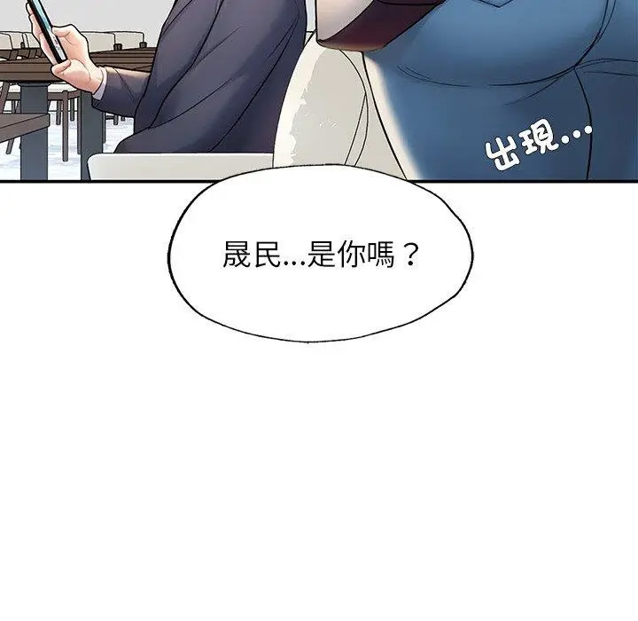 [韩国漫画] 成为人上人 剧情,OL#[265P]-256