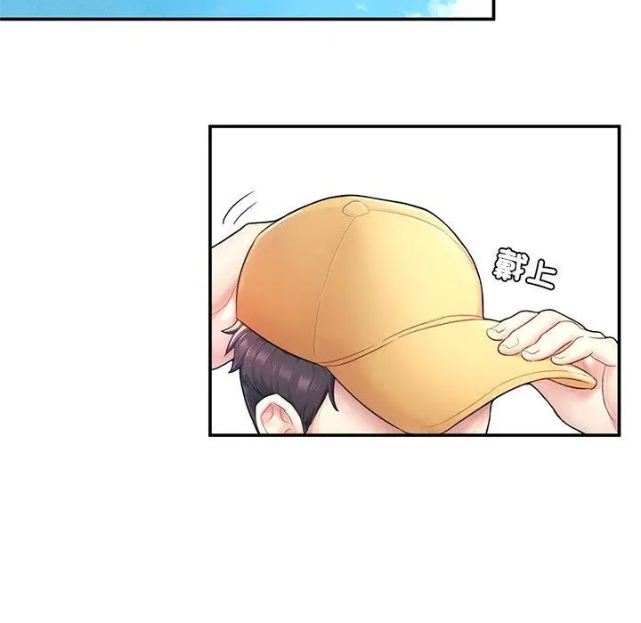 [韩国漫画] 成为人上人 剧情,OL#[265P]-38
