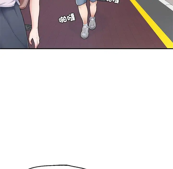 [韩国漫画] 成为人上人 剧情,OL#[265P]-40