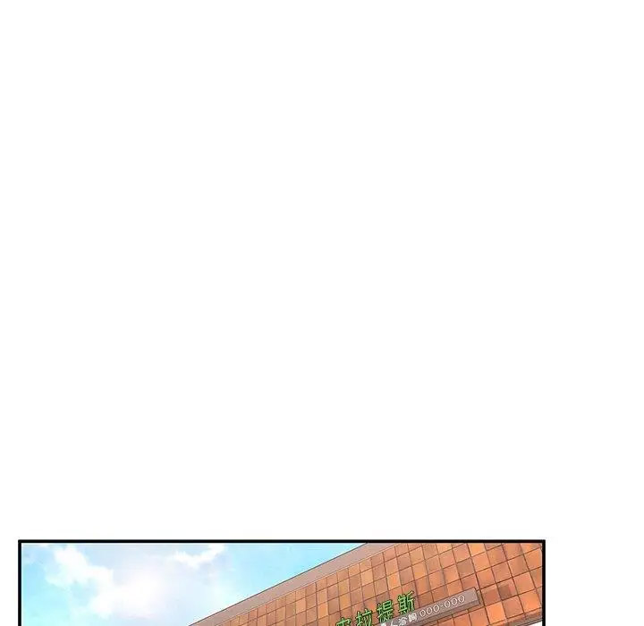 [韩国漫画] 成为人上人 剧情,OL#[265P]-46