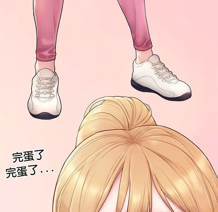 [韩国漫画] 成为人上人 剧情,OL#[265P]-52