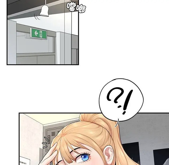 [韩国漫画] 成为人上人 剧情,OL#[265P]-57