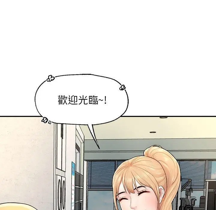 [韩国漫画] 成为人上人 剧情,OL#[265P]-61