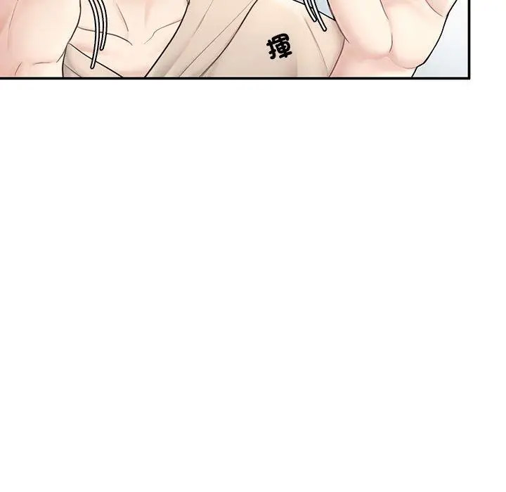 [韩国漫画] 成为人上人 剧情,OL#[265P]-90
