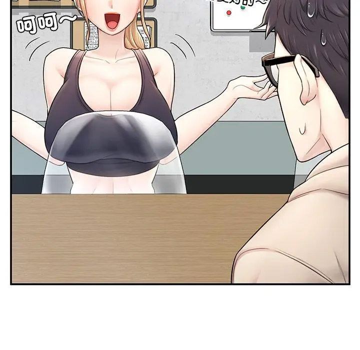 [韩国漫画] 成为人上人 剧情,OL#[265P]-92