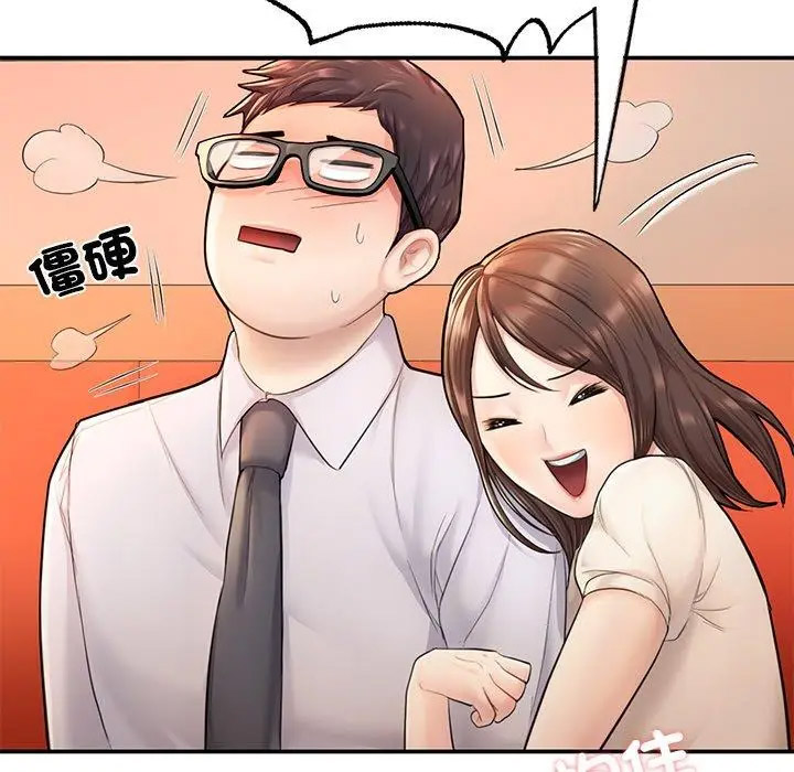[韩国漫画] 成为人上人 剧情,OL#[220P]-101